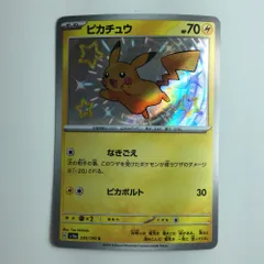 ζζ ポケモンカード ピカチュウ 236/190/SV4A/B S