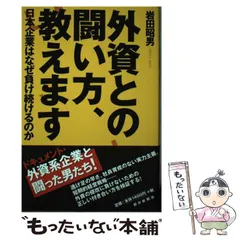 2024年最新】外資 カレンダーの人気アイテム - メルカリ