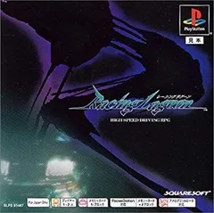 レーシングラグーン　サントラ　 ハガキ レーシングラグーン サウンドトラック CD 帯とハガキ付き Racing