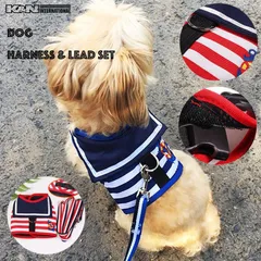 春 服 小型犬犬の洋服 ハーネス セーラー服 ボーダー ドッグウェア かわいい セット 海平さん風 ワンタッチ#cupload7153