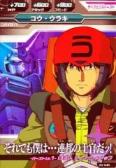 ガンダムトライエイジ ０弾 セミコンプリートセット 計61枚 karintou-shop_gta00-030