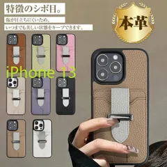 iPhone13ケース 本革 カード 収納 耐衝撃 カード入れ 付き スマホケース スマホカバー 携帯ケース 男女