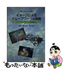 2024年最新】岡田康伸の人気アイテム - メルカリ