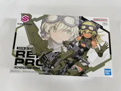 2025年最新】30ms レプレロの人気アイテム - メルカリ