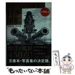 2025年最新】中川務の人気アイテム - メルカリ
