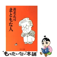 おすすめネット 【おまとめ2点】好きな人に執着されるブレスレット