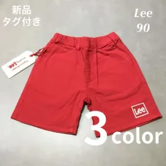 特売【新品】Lee　ベビー　キッズ　ハーフパンツ　90
