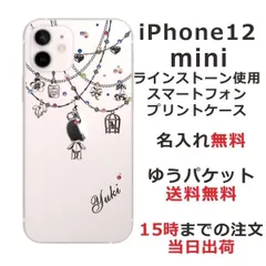 プーさん　スワロフスキー　正規品　未使用　箱付き　廃盤 SWAROVSKI スワロフスキー クリスタル 廃盤品 『くまのプーさん
