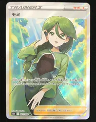 ポケモンカードゲーム　モミ　sr PSA10　連撃マスター 2025年最新】モミ sr psa10の人気アイテム - メルカリ