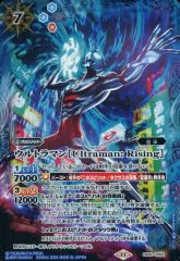 [중고] 배틀 스피리츠 CB32-CP03[CP]:울트라맨[Ultraman: Rising]