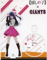 推しの子 × GIANTS アイ アクリルスタンド - メルカリ