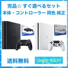 PS4 本体 500GB CUH-2000AB01 ～ 2100AB02 選べる2色 完品 外箱付 イヤホンマイク付 説明書付 すぐ遊べるセット 純正 コントローラー 中古