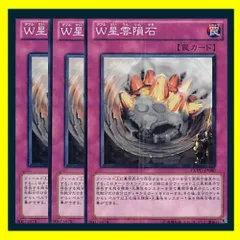 隕石エバ デッキパーツ 隕石エバ デッキパーツ