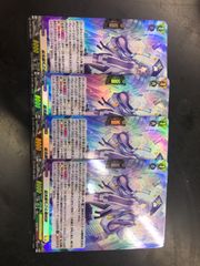 フュージョンワールド　ブロリーBR　プロモ　4枚セット フュージョンワールド ブロリー BR プロモ 4枚 - メルカリ
