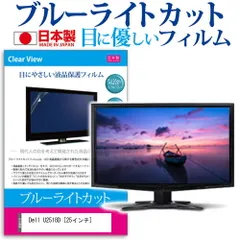 2025年最新】u2518dの人気アイテム - メルカリ 2025年最新】u2518dの人気アイテム - メルカリ