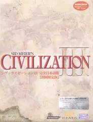 2026年最新】シヴィライゼーション 3 コンプリート 完全日本語版の人気