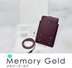 2025年最新】マルジェラ レプリカ メモリーボックスの人気