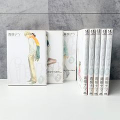 flat フラット 1～8巻 全巻セット 青桐ナツ マッグガーデン 漫画 マンガ コミック 完結