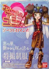 2025年最新】電磁戦隊メガレンジャー 1の人気アイテム - メルカリ