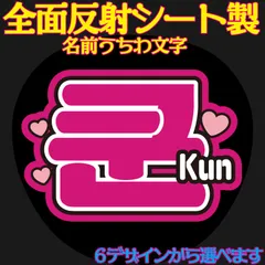 2025年最新】NCT ドヨン うちわの人気アイテム - メルカリ