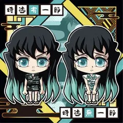 にふぉるめーしょん 鬼滅の刃ディフォルメシールウエハース 其ノ十一 [7.時透有一郎＆時透無一郎](ノーマル)](単品)