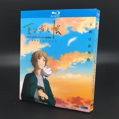 2024年最新】夏目友人帳 blu－rayの人気アイテム - メルカリ