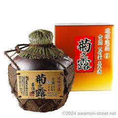 福岡博多 本格麦焼酎 天盃宝壺 5リットル未開封30年物 - メルカリ