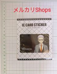東京リベンジャーズ　三ツ谷隆　ICカードステッカー　スーツstyle