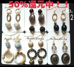 ピアス　6点セット　ハンドメイド　アソート