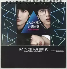 2026年最新】壁掛けサンカクの人気アイテム - メルカリ