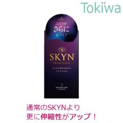 コンドー厶 こんどーむ SKYN PREMIUM PLUS アイアール プレミアム プラス 5コ入 1箱 プレミアム メール便 コンドーム