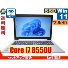 2024年最新】lenovo ideapad 330 core i5の人気アイテム - メルカリ