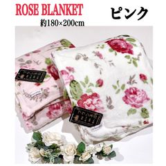大判 ブランケット フランネル　マイクロファイバー繊維　薔薇　おしゃれ 大判 ダブルサイズ　毛布　シーツ　ベッドカバー 　ふわふわ　ピンク　バラ　花柄　柔らか　暖かい　軽量　速乾　送料無料