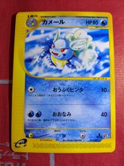 PSA10 連番 ワニノコ スターターパック ポケモンカード ワニノコ マスターボールミラー PSA10 - メルカリ