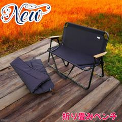 新品未使用】 DOD アグラサウナベンチ メッシュ生地 ブラック - メルカリ