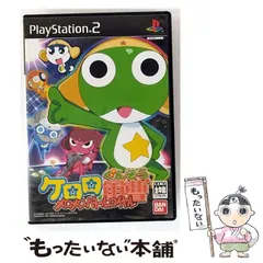 【中古】 ケロロ軍曹 メロメロバトルロイヤル [PS2] / バンダイ