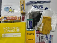 もしもに備える 非常用 持出し袋入り防災グッズ 【オリジナルセット 計14点】
