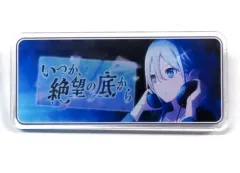 【中古】バッジ・ピンズ 宵崎奏 「プロジェクトセカイ カラフルステージ! feat. 初音ミク アクリルバナーバッジコレクション vol.6 A」
