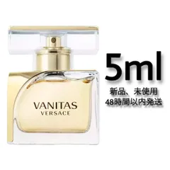 2024年最新】ヴェルサーチ 香水 ヴァニタスの人気アイテム - メルカリ