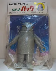 ロボットハック「キャプテンウルトラ」登場（マルサン復刻）ソフビフィギュア未開封 開封品☆袋・タグ付☆マルサン復刻品☆キャプテンウルトラ