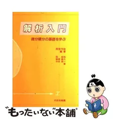 2024年最新】中井大和守の人気アイテム - メルカリ