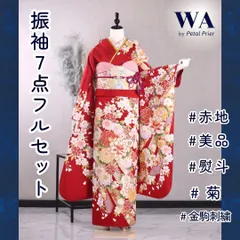2024年最新】振袖 フルセット 成人式 正絹の人気アイテム - メルカリ