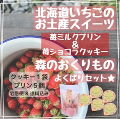 【お得】業務用 大容量 冷凍 いちご 北海道産 すずあかね イチゴ 苺 18kg お得】業務用 大容量 冷凍 いちご 北海道産 すずあかね イチゴ
