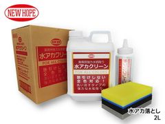 ☆FK-2 最安値 原液2000ml 送料込8000円☆ - メルカリ