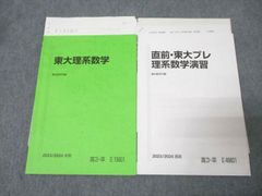 Item thumbnail for item 69686342-70c3-4986-841e-578b8aa92566