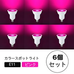 LED調光対応電球付き ダクトレール LEDボール球 調光器対応 1灯 照明