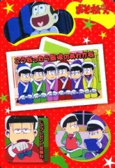 【中古】食玩 ステッカー・シール No.13 クリスマスおそ松さん 名シーンシール 「おそ松さん シールウエハース その2」