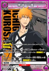 2025年最新】一護 srの人気アイテム - メルカリ