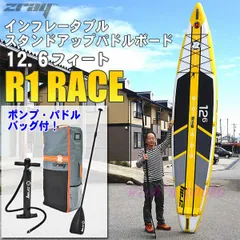 2025年最新】zray supの人気アイテム - メルカリ