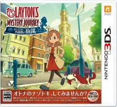 【中古】ニンテンドー3DSソフト レイトン ミステリージャーニー カトリーエイルと大富豪の陰謀